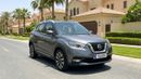 Nissan Kicks SV 2020 | AED 523/Month | 0 DP | 30 Day Return | Warranty | Service History