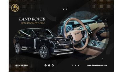 لاند روفر رانج روفر أوتوبايوجرافي P530 | Brand New | 2023 | 4.4L V8 | FULLY LOADED