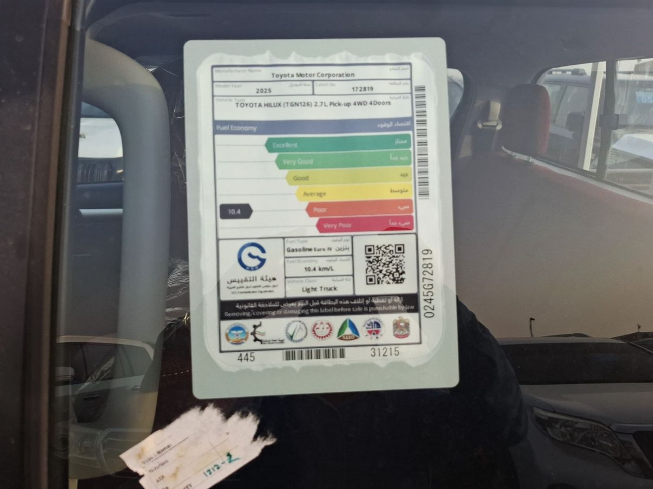 Toyota Hilux GLX 2.7L Double Cab Utility AWD