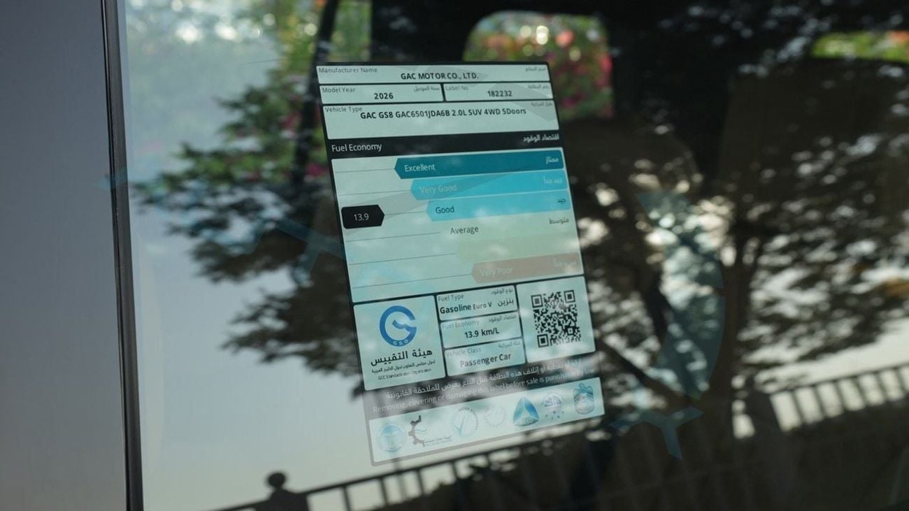 GAC GS8 2026 GAC GS8 GX i4 2.0T 4x4 2026 GCC 0KM With 5 Years Or 150,000 Km Warranty @Official Dealer