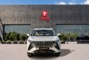 كايي X7 ليمتد PHEV كايي X7 (جديدة كلياً) 2027 خليجية | ضمان الوكالة
