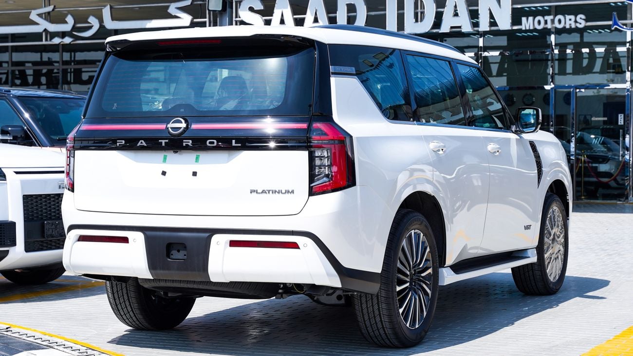 نيسان باترول