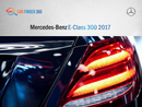 Mercedes-Benz E300 Mercedes-Benz E-Class 300 2017