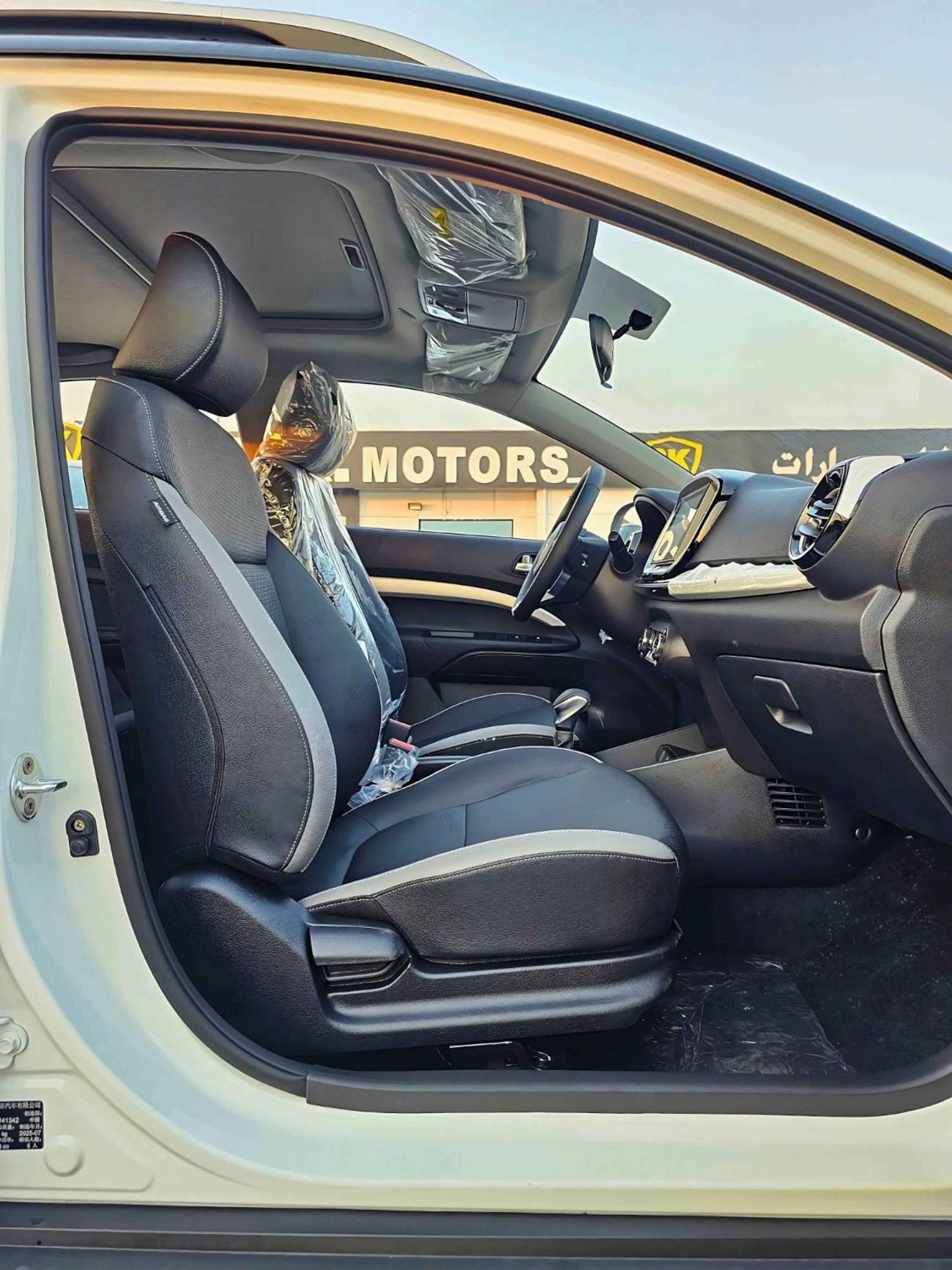 Kia KX1 DUAL TONE | 1.4L V4 PETROL | CVT WITH SUNROOF | PUSH START | DVD CAMERA | CODE # KX1FT