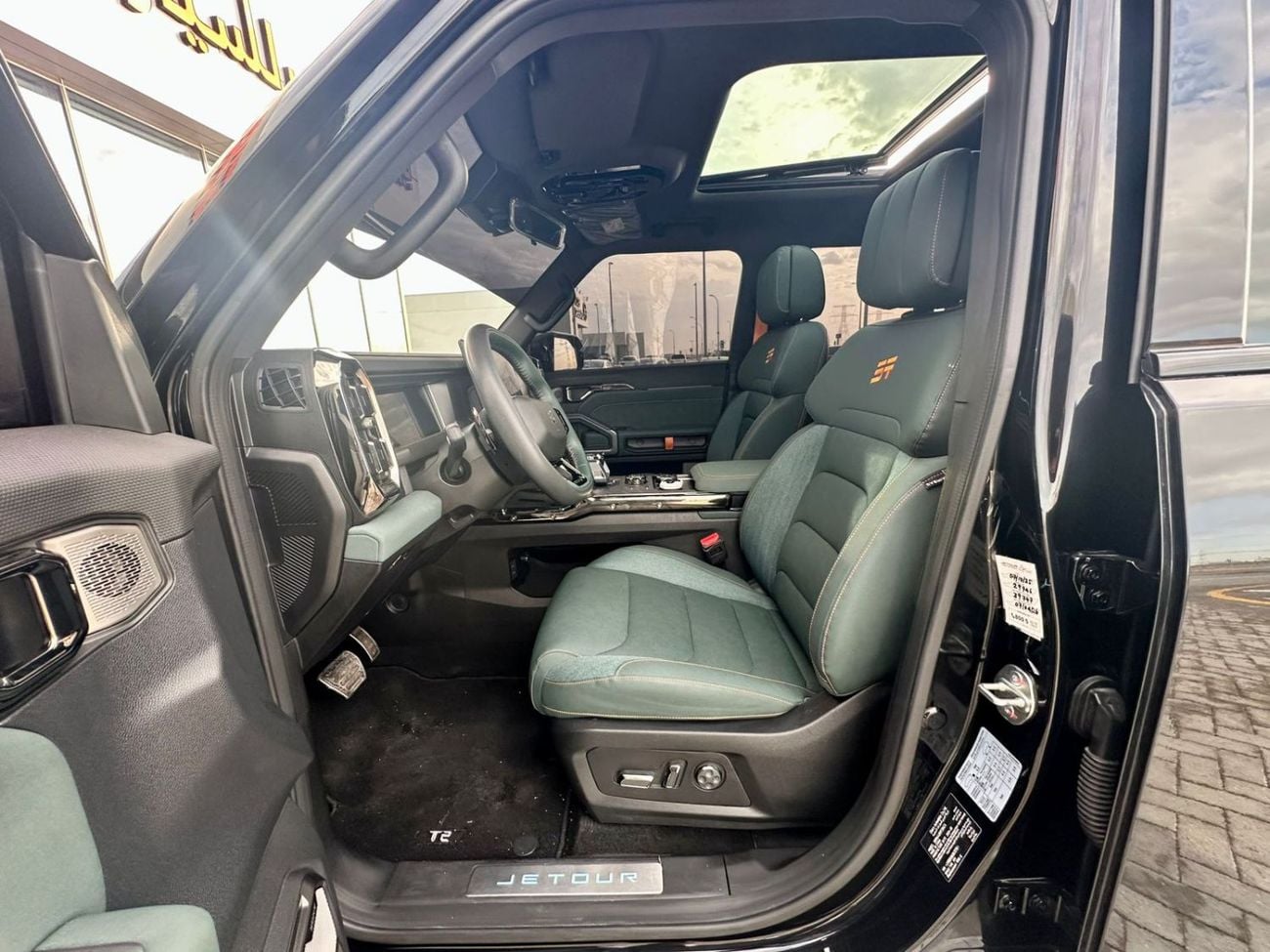 جيتور T2 Luxury