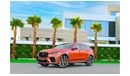 Jaguar F Pace SVR  | 6,071 P.M  | 0% Downpayment | Pristine Condition!