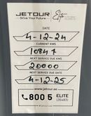 جيتور T2 2L-4CYL ELITE AGENCY 10 YRS WARRANTY EXCELLENT CONDITION