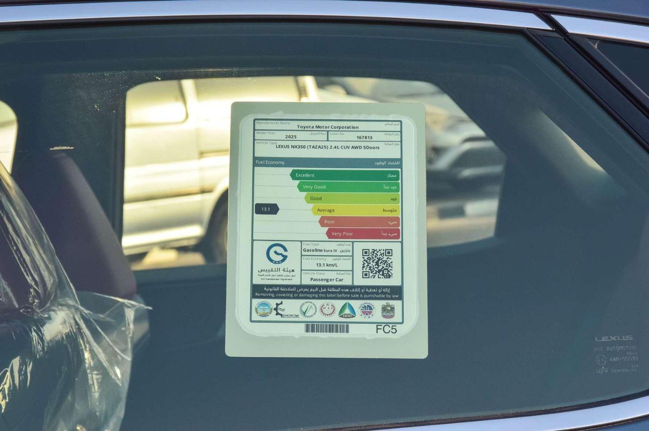 لكزس NX350 LEXUS NX350 2.4L AWD PETROL SUV 2025