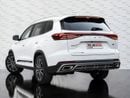 Chery Tiggo 8 Pro Max COMFORT Chery Tiggo 8 Pro Max 2025