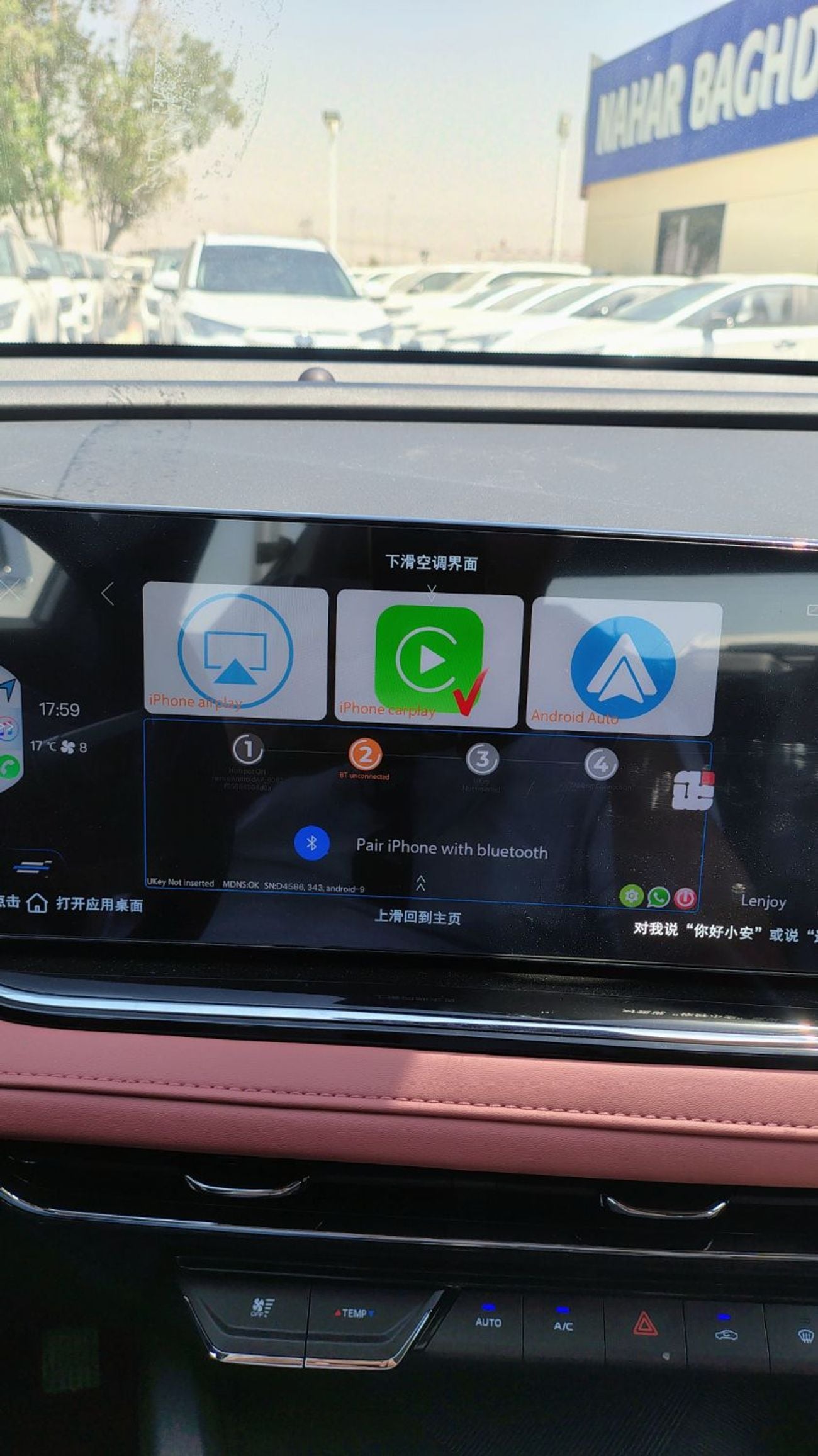 Changan X5 Plus PIONEER