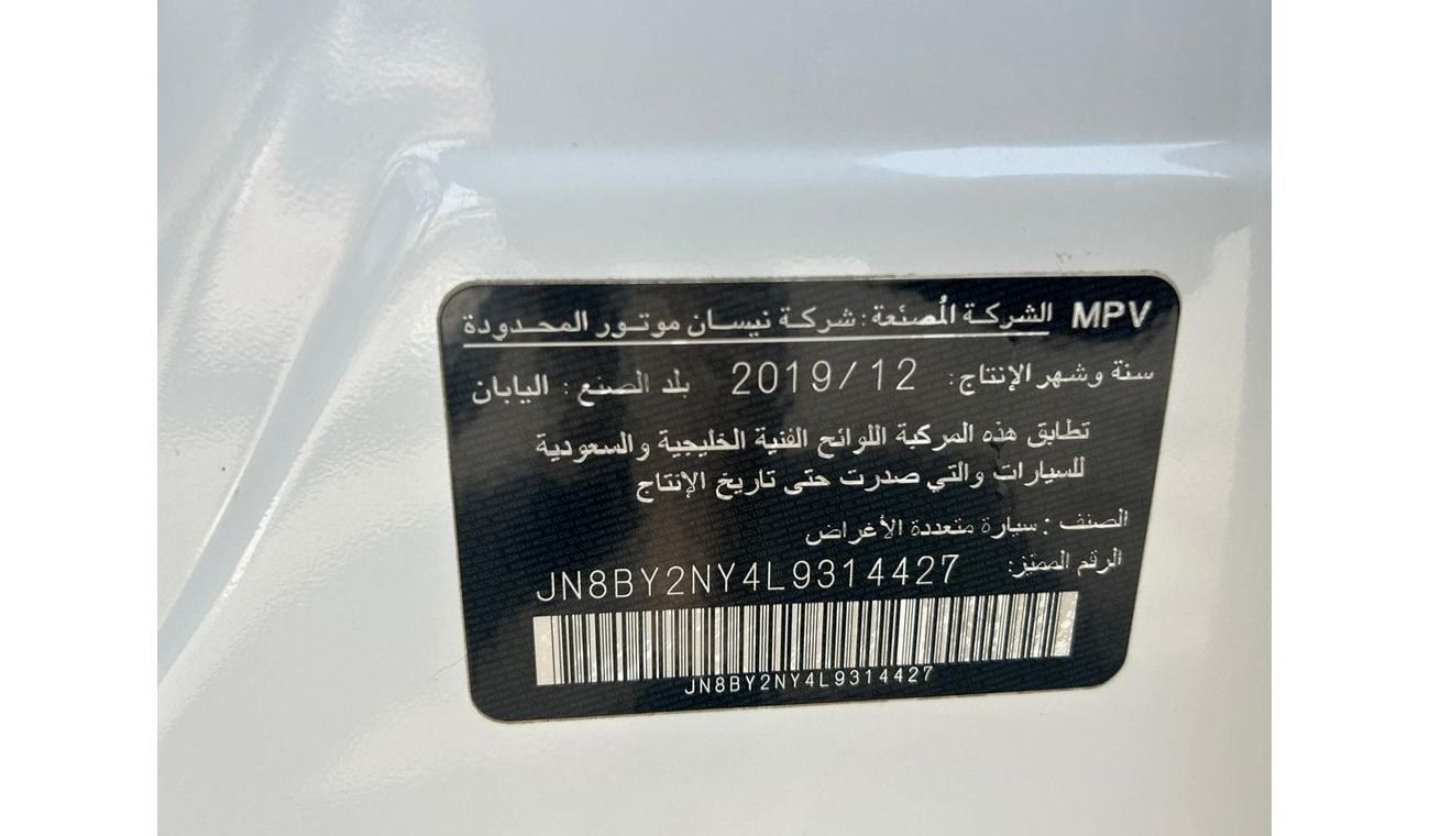 نيسان باترول SE 4.0L 2020 GCC SINGLE OWNER IN MINT CONDITION