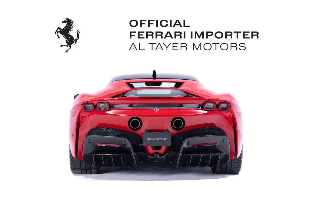 فيراري SF90 ستراديل