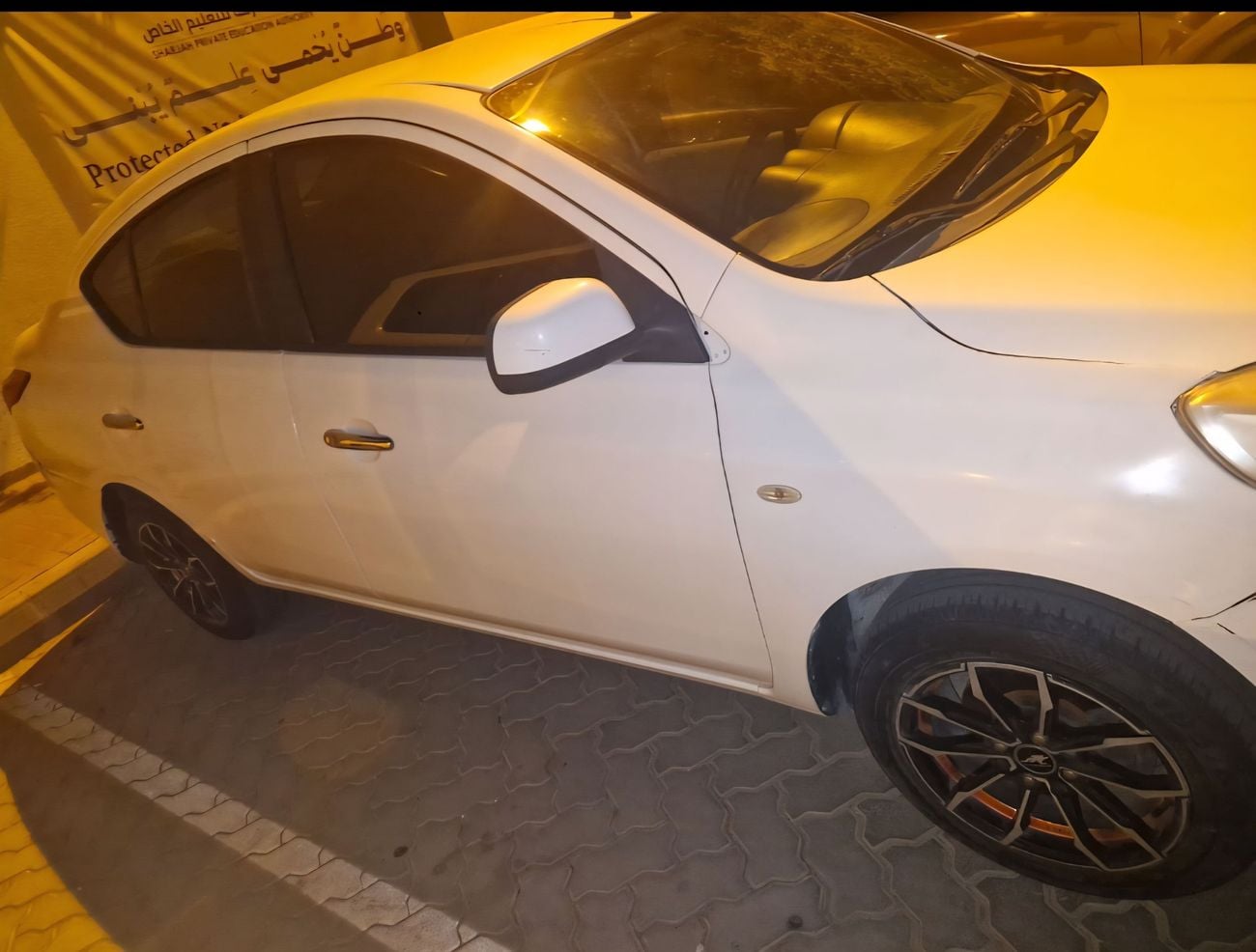 نيسان صني