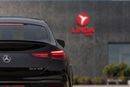 مرسيدس بنز GLE 53 AMG COUPE 4MATIC+ Mercedes-Benz GLE53 AMG 2024 GCC | Warranty