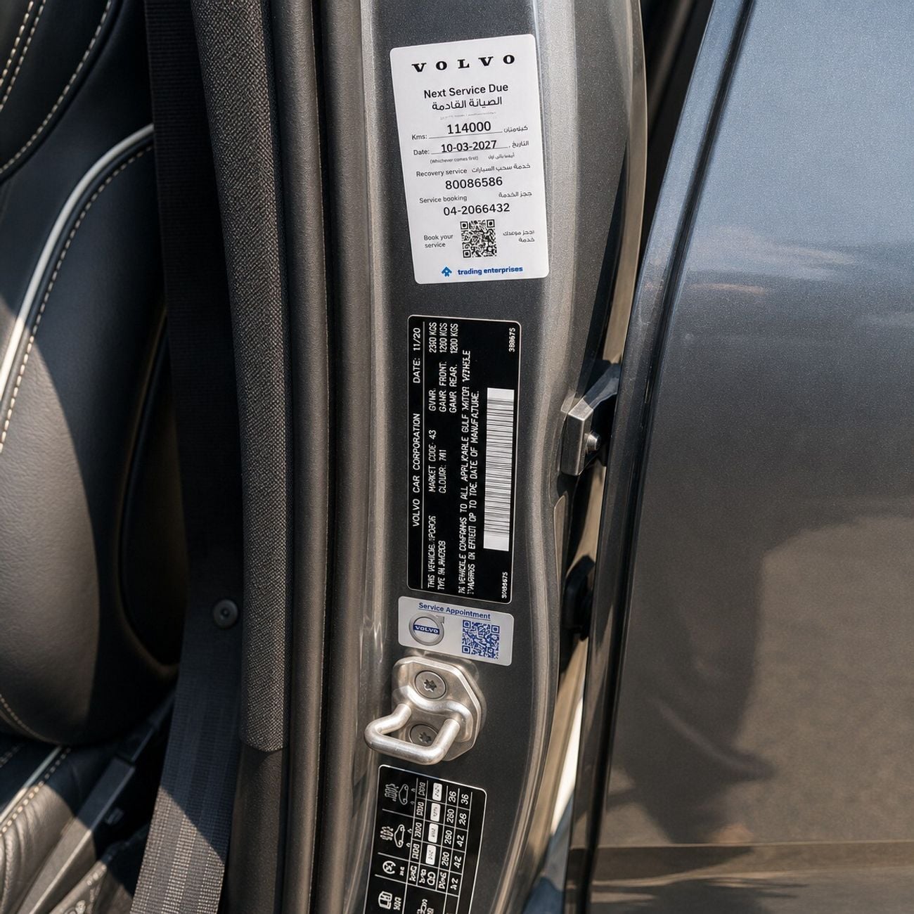 فولفو XC 60 R DESIGN