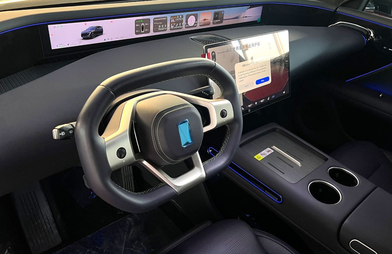 أفاتر 07 Plug in Hybrid 2024