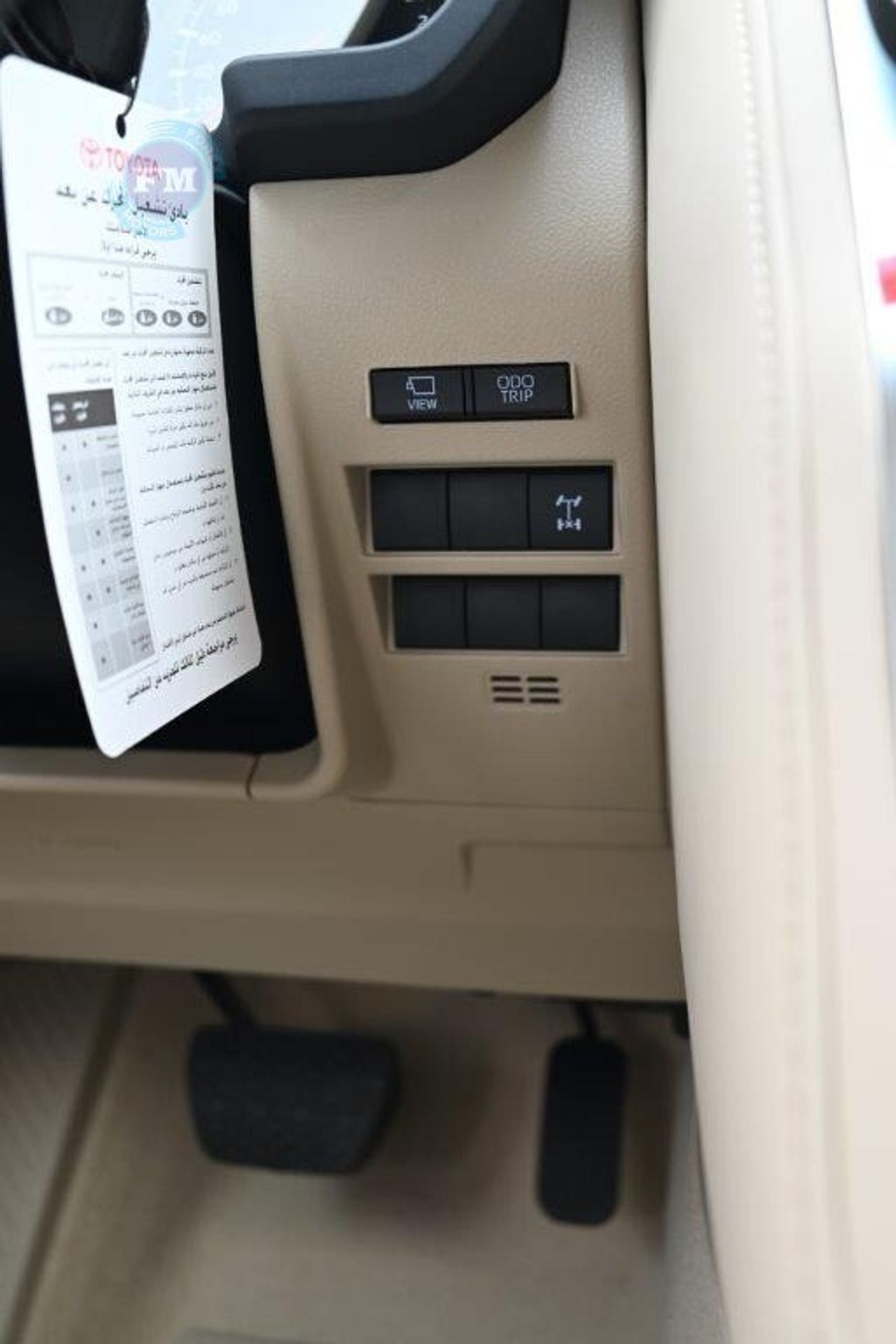 تويوتا لاند كروزر VXR+ 4.0L Petrol