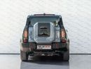 جيتور T2 LS Luxury
