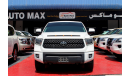 تويوتا تاندرا (2020) DOUBLE CAB V8 5.7 , GCC  FULL OPTION