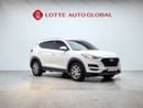 هيونداي توسون TUCSON (D) 2.0 Modern 2WD