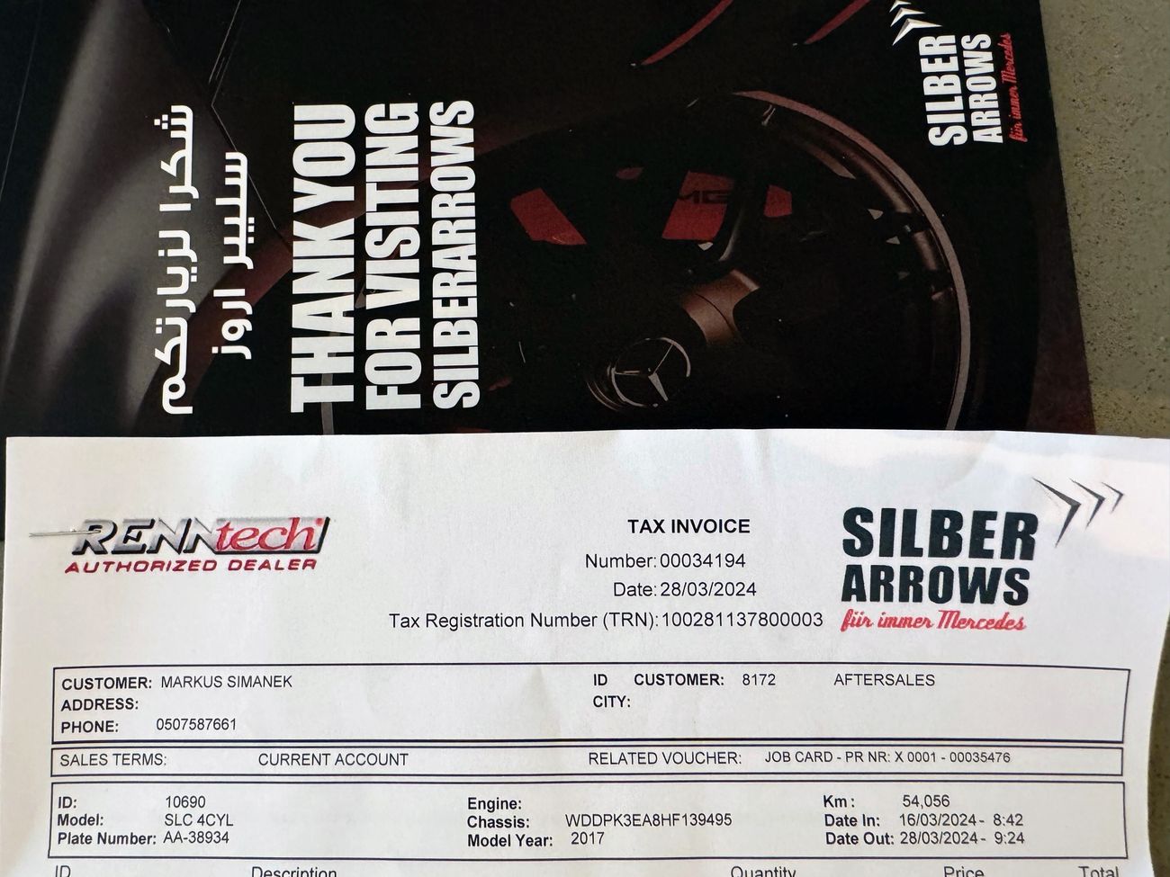 مرسيدس بنز SLC 200