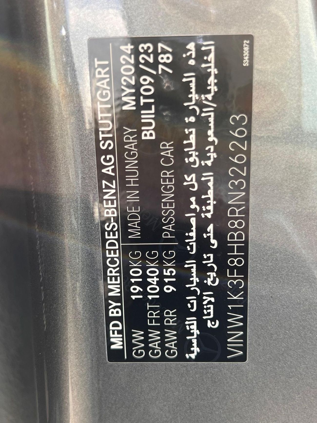 Mercedes-Benz A 200 Mercedes A200 AMG Full option Panoramic  360 Camera GCC 2024 Zero KM UNWARRANTY