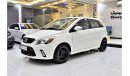 BAIC A 1 EXCELLENT DEAL for our BAIC D20 ( 2020 Model ) in White Color GCC Specs