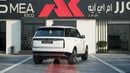 Land Rover Range Rover Autobiography P530 4.0L V8 White-Pimento 2026 MY Export Only