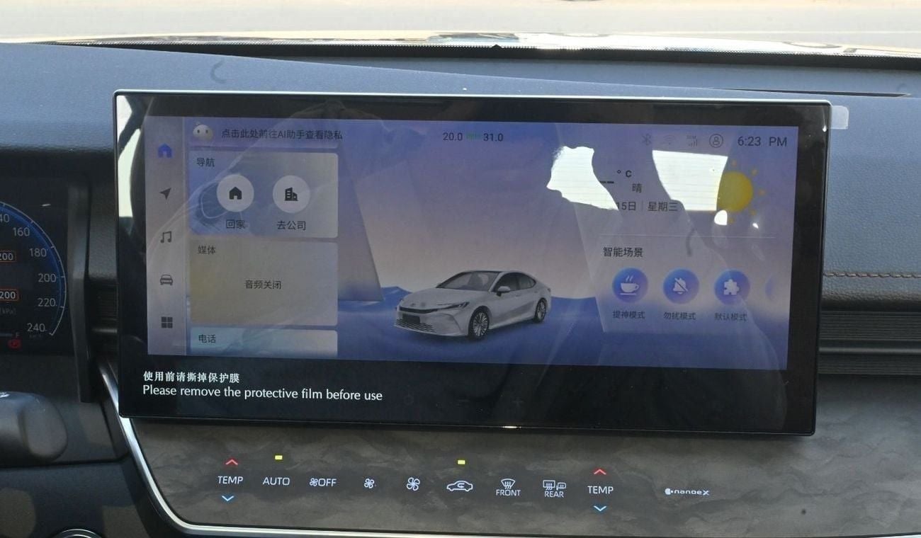 Toyota Camry Toyota Camry Hybrid 2.0 Chinese