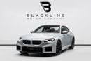 BMW M2 STD BUY NOW, PAY 2027 | THE BLACKLINE STANDARD | 2029 BMW Warranty + Service Contract, GCC