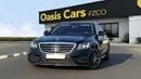 Mercedes-Benz S 560 Std 4Matic | V8 | GCC | Low Mileage