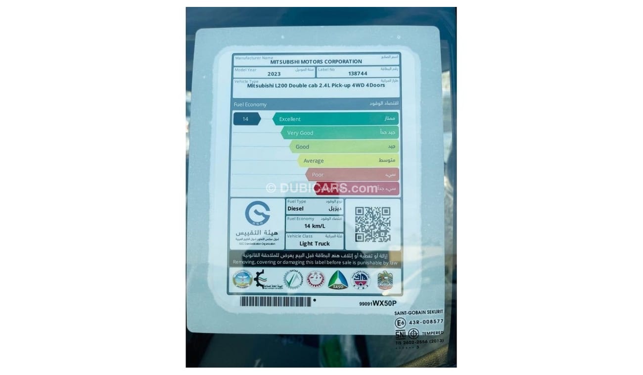 Mitsubishi L200 Mitsubishi L200 2.4L diesel, M/T, 2023 MY EXPORT PRICE 79000 AED