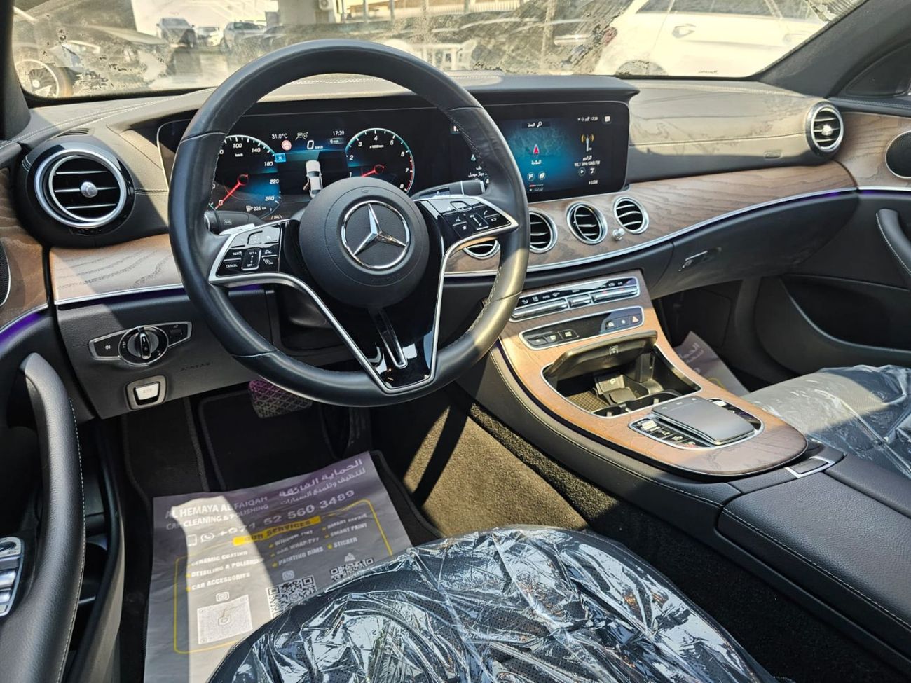 مرسيدس بنز E 250