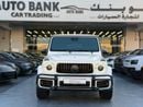 مرسيدس بنز G 63 AMG Std 4.0L
