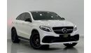 مرسيدس بنز GLE 63 AMG S كوبيه