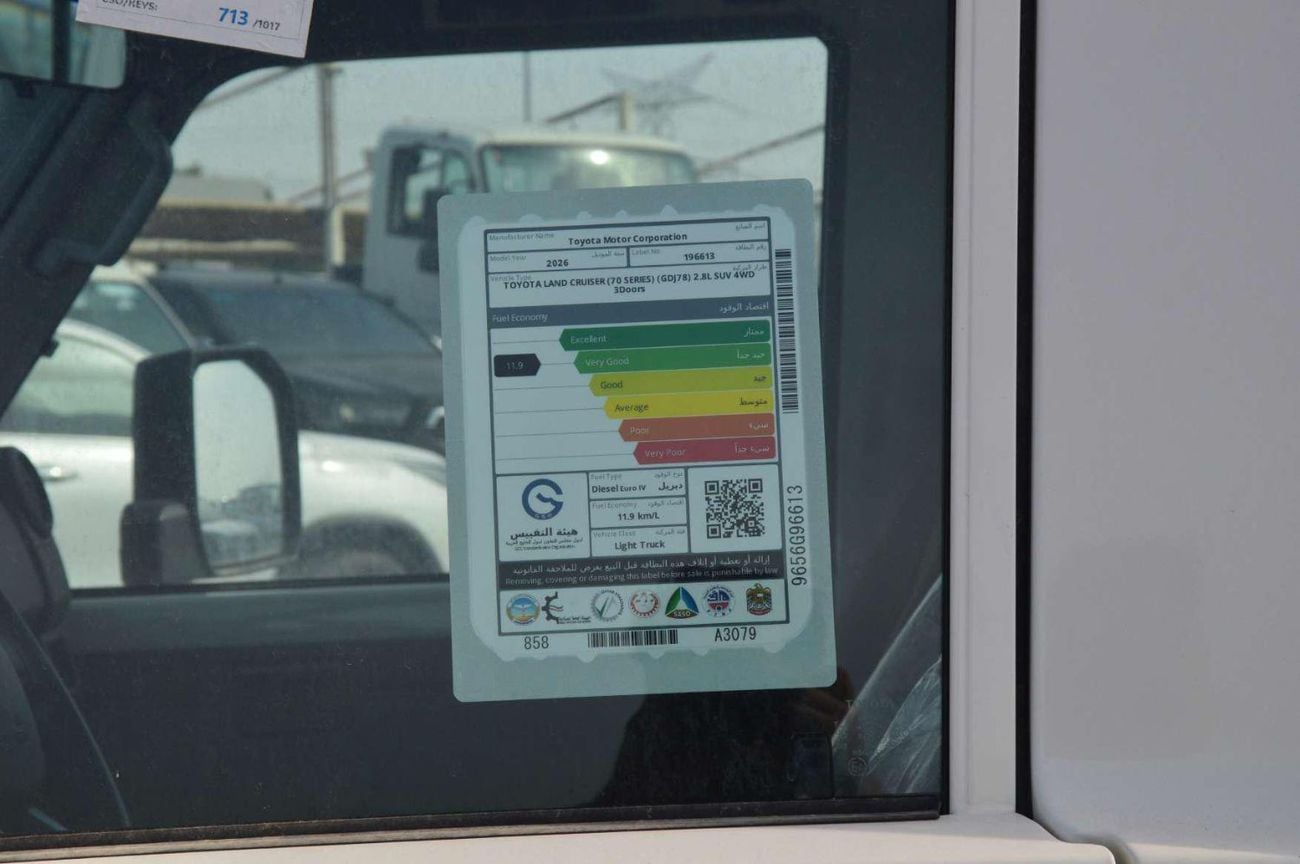 تويوتا لاند كروزر 70 TOYOTA LAND CRUISER 78 (AMBULANCE) 2.8L 4WD 2026