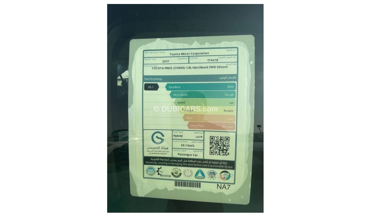 Toyota Prius Eco 2017 Toyota Prius Eco (XW50), 5dr Hatchback, 1.8L 4cyl Hybrid, Automatic, Front Wheel Drive