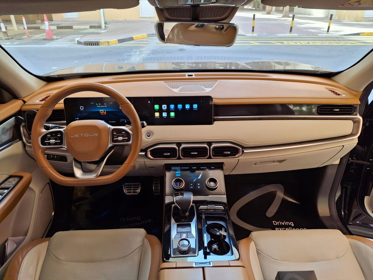 Jetour X70 Plus Luxury 1.6T LUXURY 1.6 | Zero Down Payment | Home Test Drive