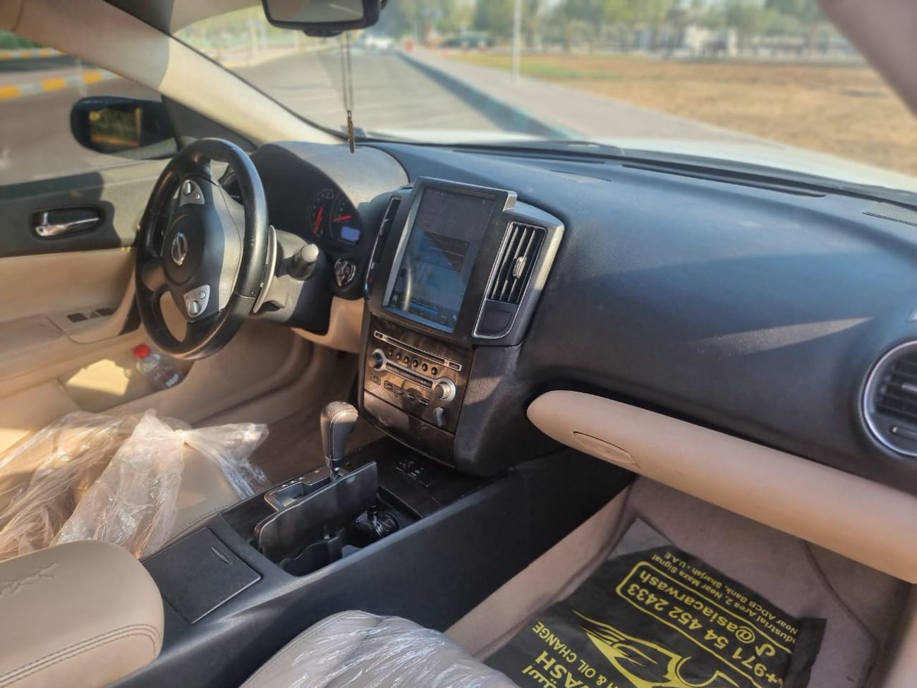 نيسان ماكسيما SR 3.5L