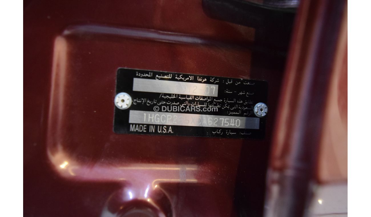 هوندا أكورد