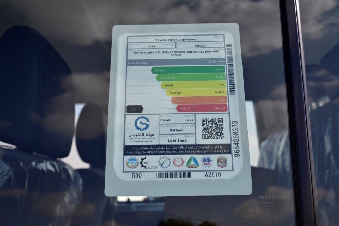 Toyota Land Cruiser 70 76  Limited V8 4.5L Turbo Diesel 4wd Manual Transmission