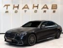 مرسيدس بنز S 500 S-Class 4Matic | 2021 | Matte Black | Fully Loaded | Excellent Condition