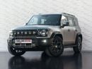 Jetour T2 Luxury