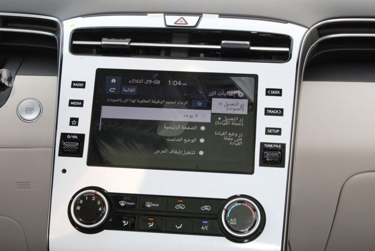 هيونداي توسون HYUNDAI TUCSON 2.5L PETROL 4WD ROYAL PLUS AUTO