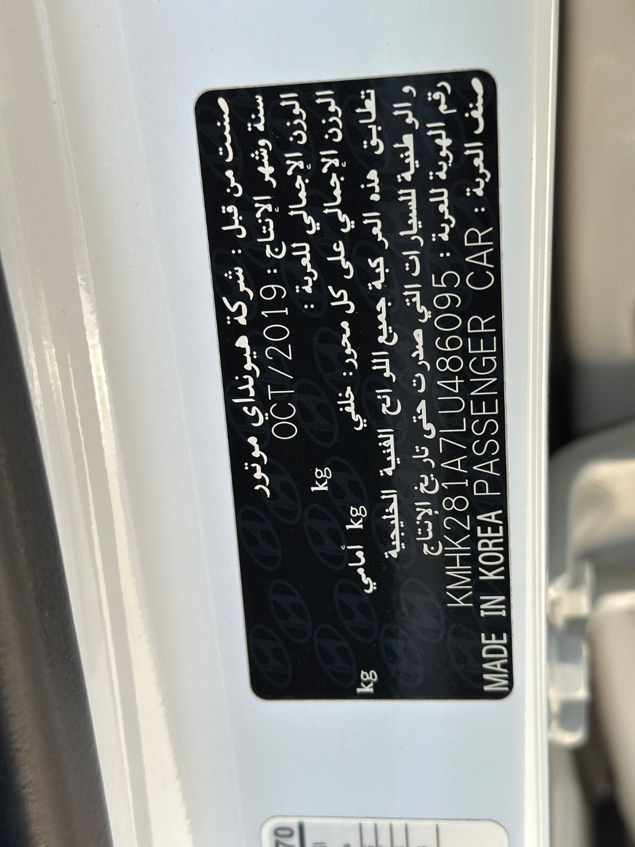 Hyundai Kona GLS Premium 1.6L