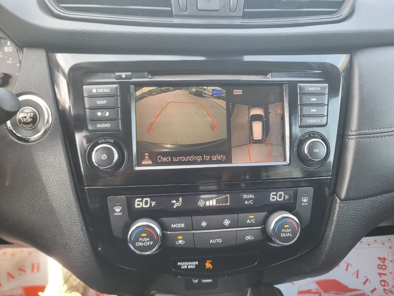 نيسان إكس تريل S 2.5L FWD (5 Seater)