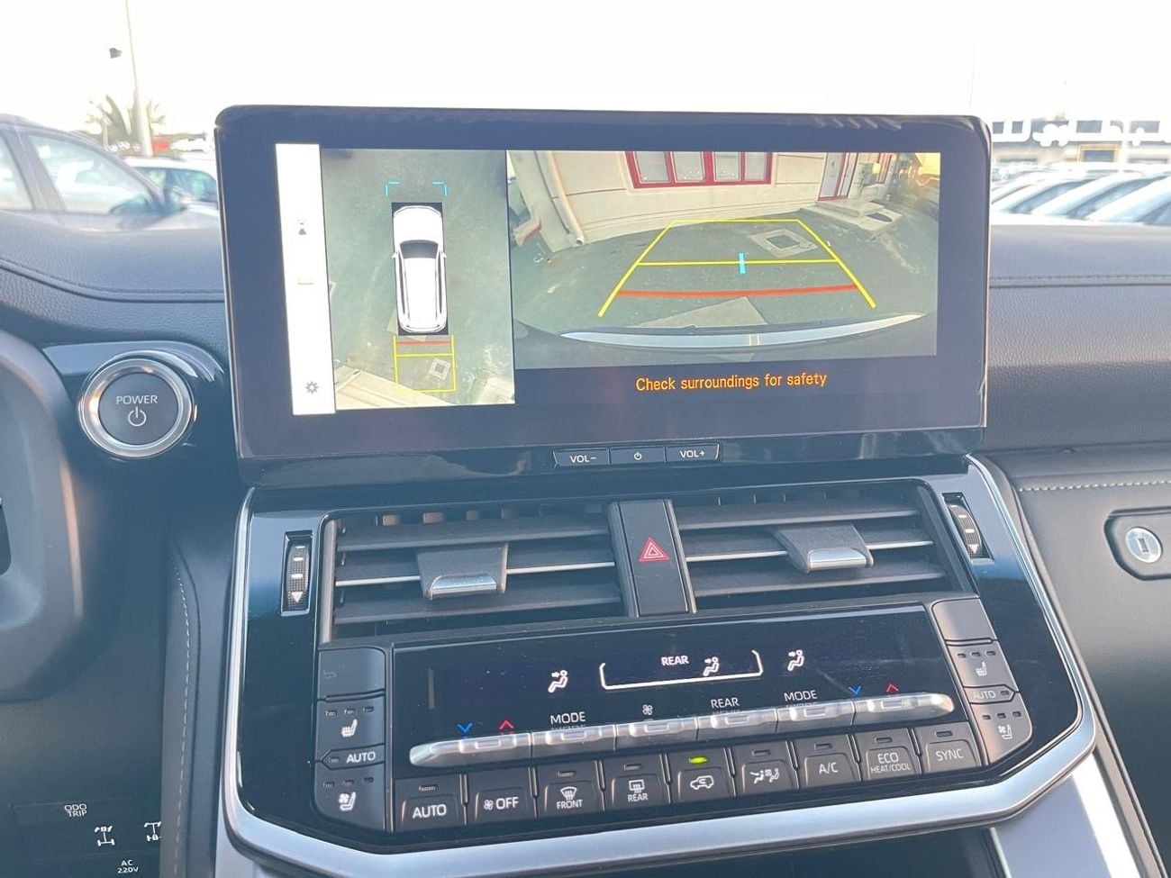 تويوتا لاند كروزر