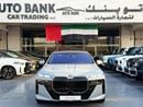 بي أم دبليو 735i 735i GCC Specs