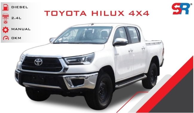 تويوتا هيلوكس Toyota HILUX Double Cabin MT 2.4L Diesel 2023