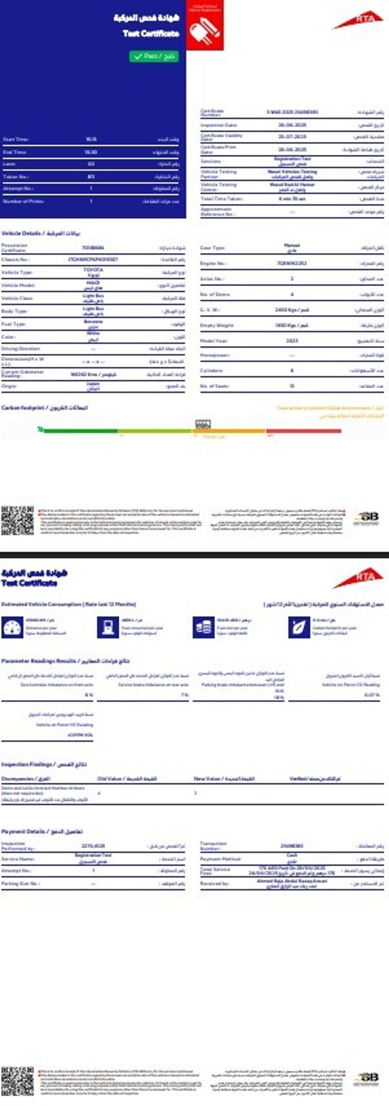 Toyota Hiace HIGHROOF PASSENGER/ PATROL MANUAL/ 13 SEATS/ 3.5L V6/ 1619 MONTHLY / LOT#18307